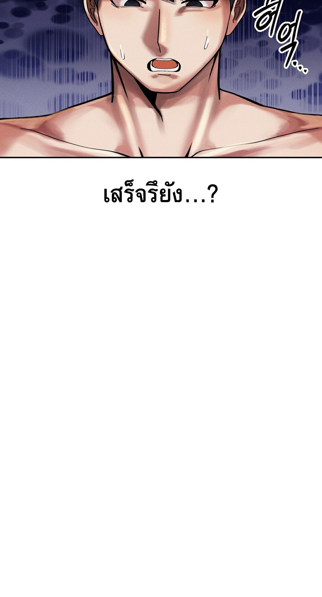 อ่านโดจิน เรื่อง 69 University ตอนที่ 7 83