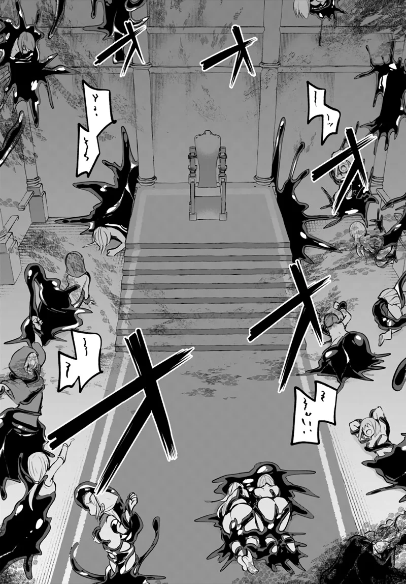 Inbi na Doukutsu no Sono Oku de 22 (12)