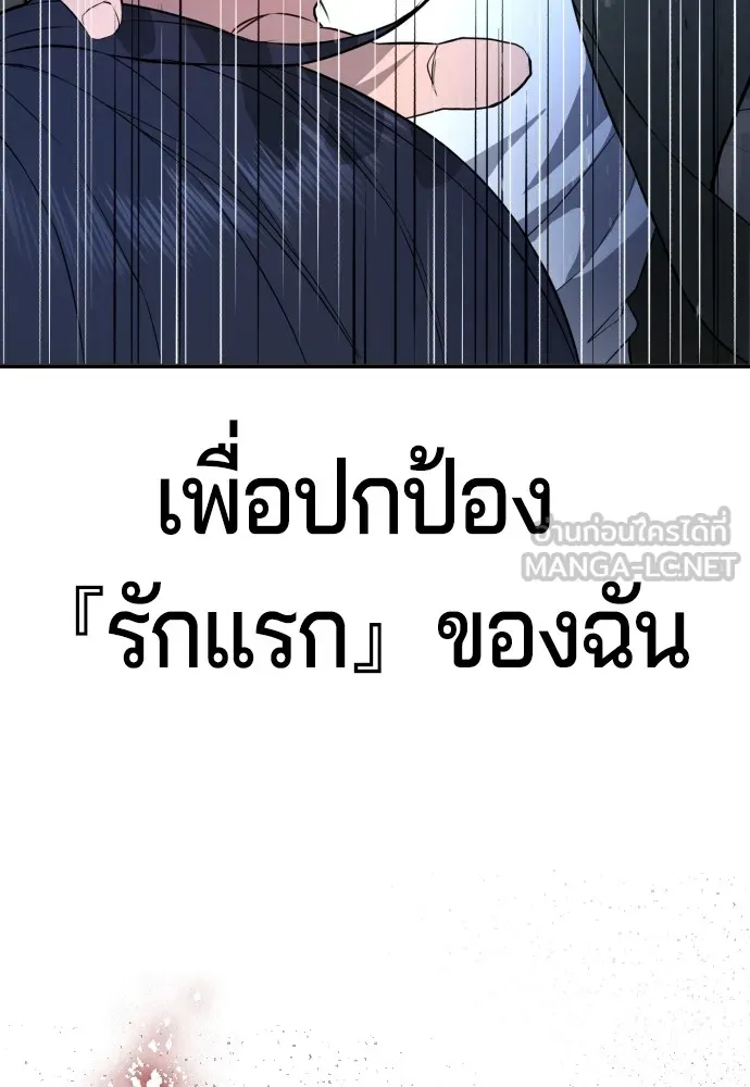 Gu Sera 1 282