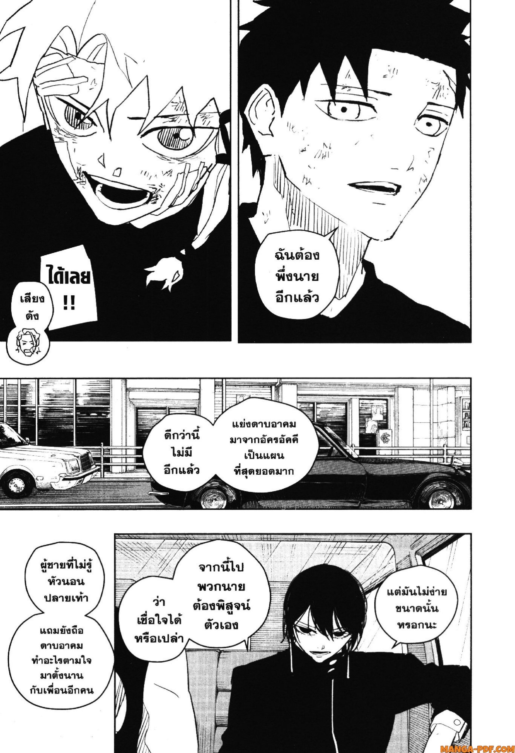 KAGURABACHI 45 (17)