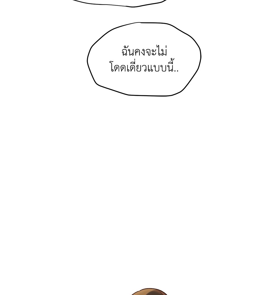 Childhood Friend Complex 34 (114)