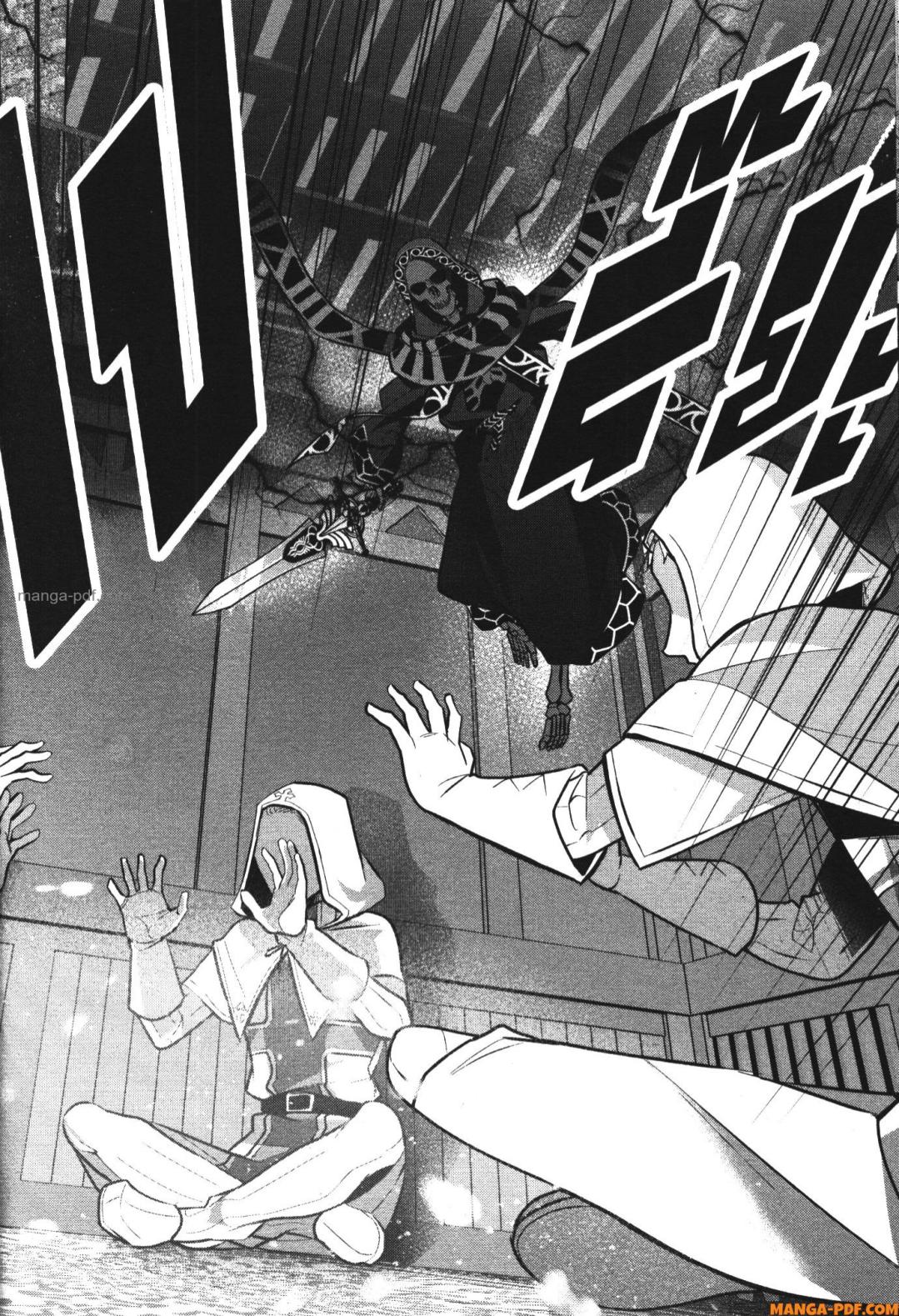 Shokei Sareta Kenja wa Lich ni Tensei Shite Shinryaku Sensou wo Hajimeru 26 (10)
