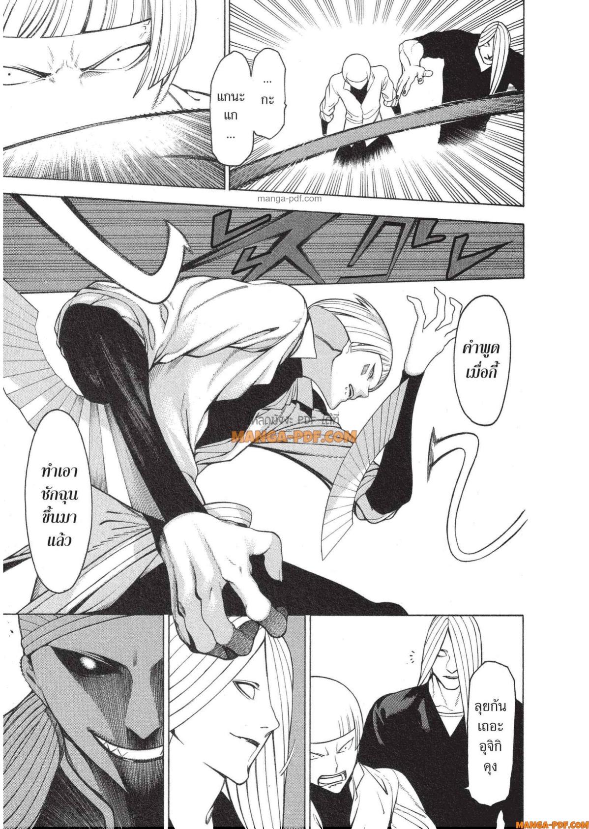 Mononogatari 18 (13)