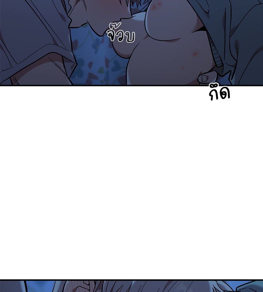 Childhood Friend Complex 37 (11)