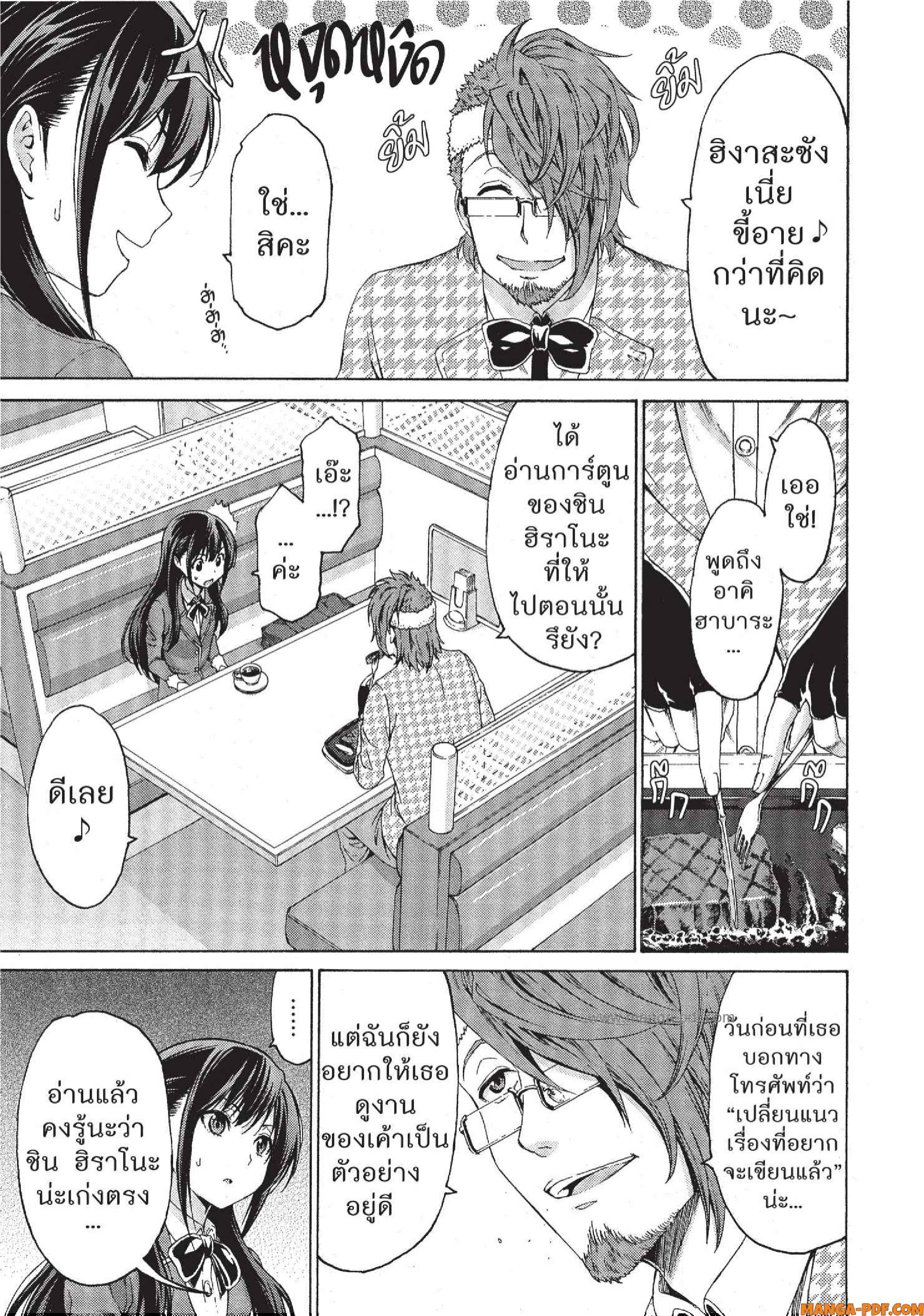 Man Ken 08 (9)