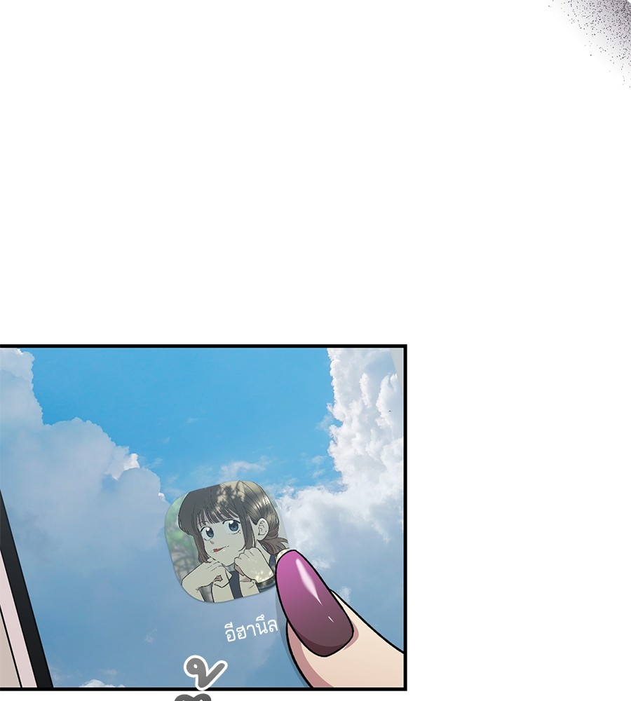 Childhood Friend Complex 27 (138)