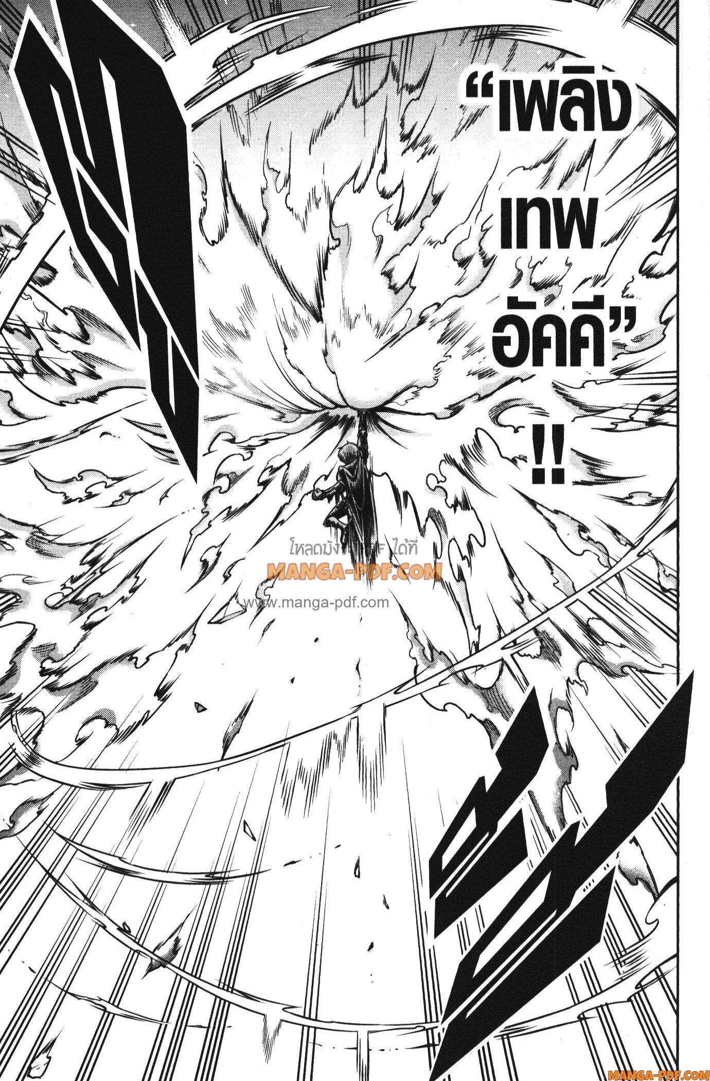 Shitsugyou Kenja no Nariagari 63 (7)
