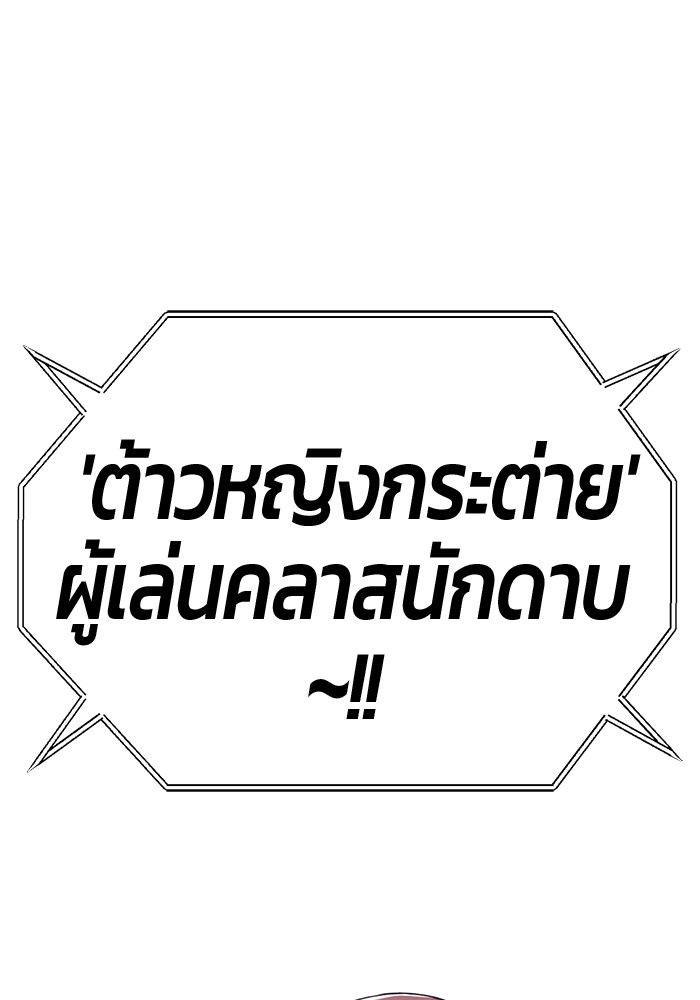 121 (37)