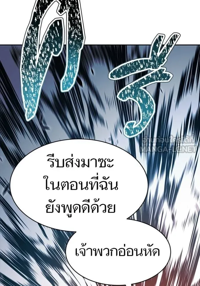 Tower of God 636 201