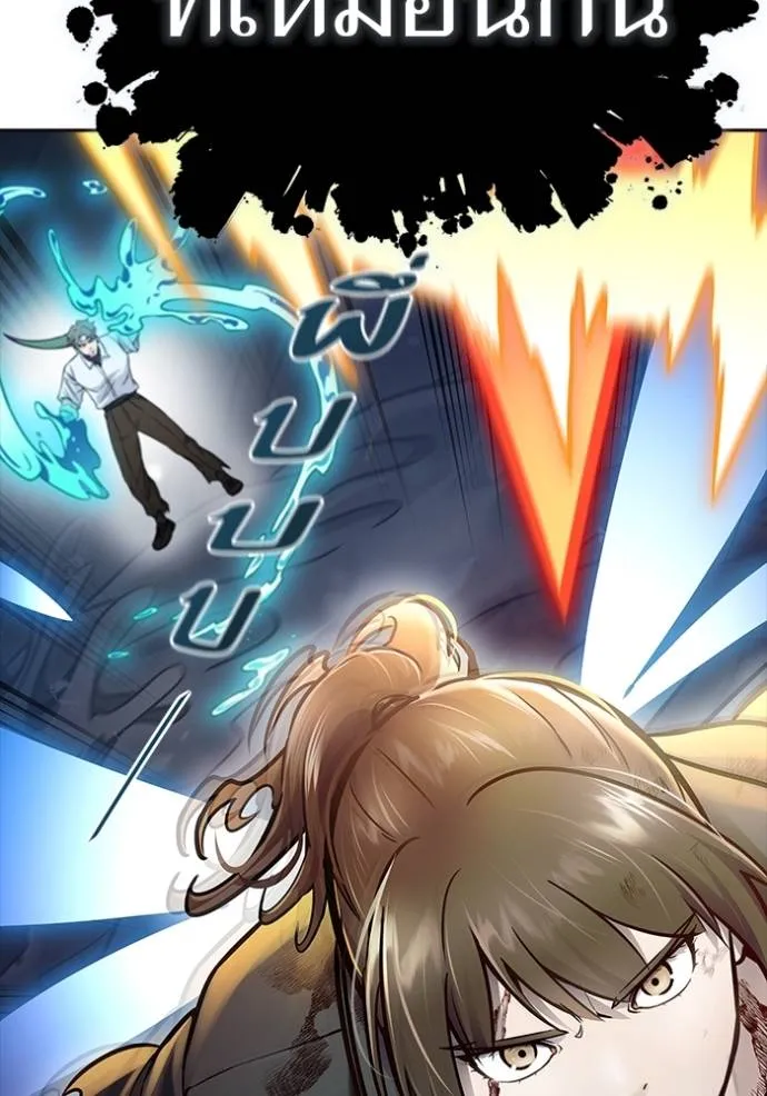 Tower of God 636 466