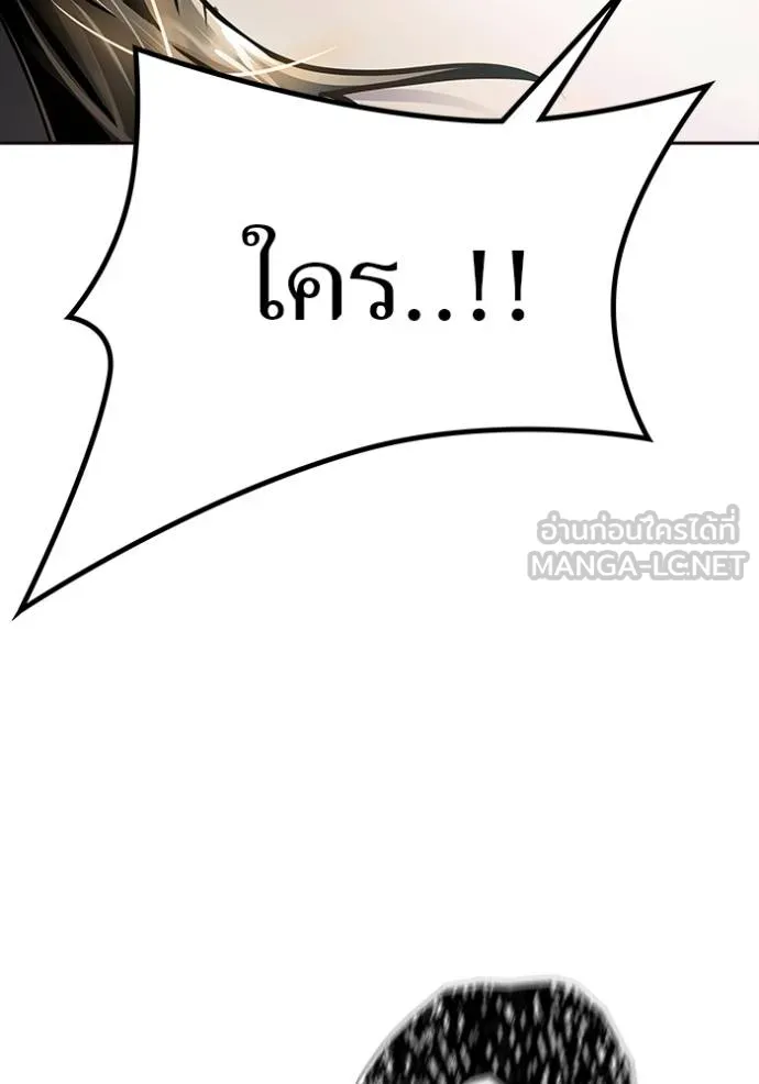 Tower of God 646 282