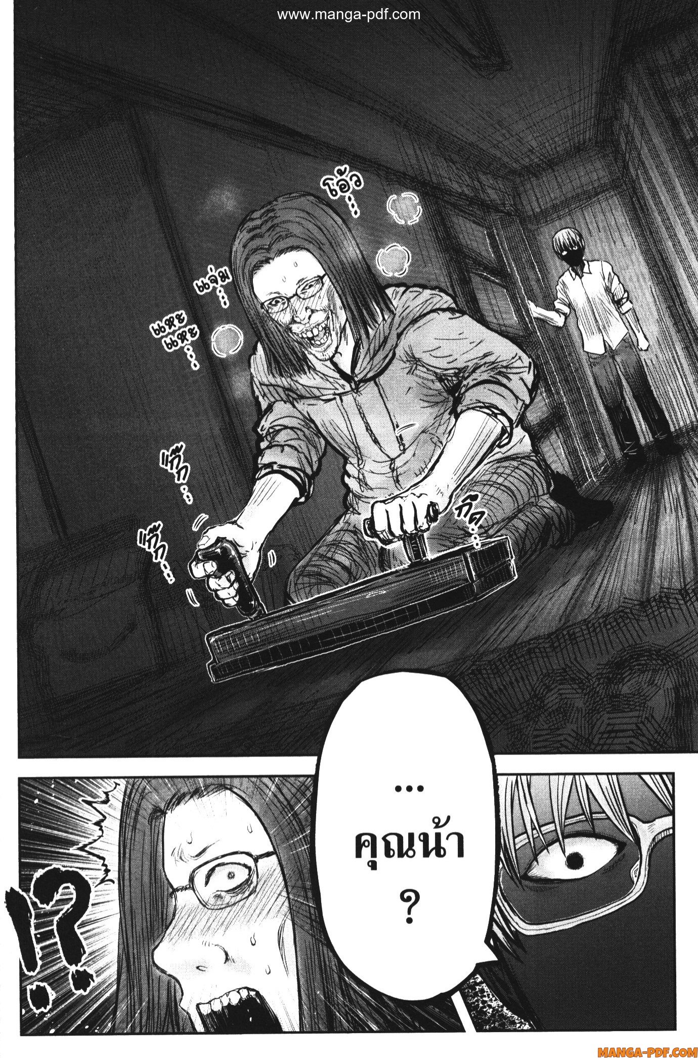 Isekai Ojisan 47.6 (16)