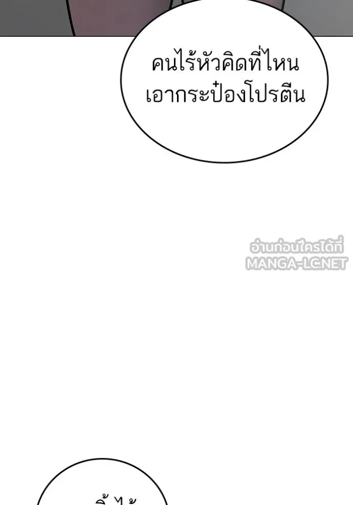 Reality Quest 146 012