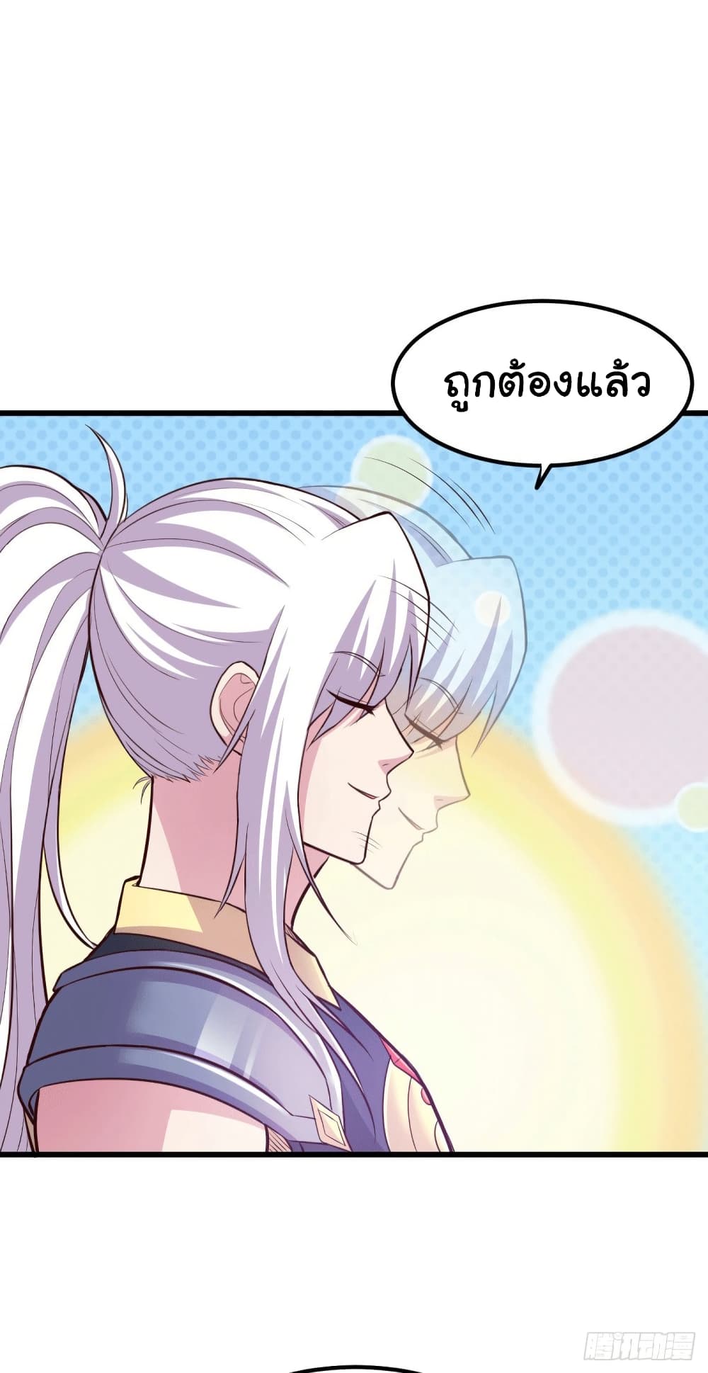 Immortal Husband on The Earth 130 27