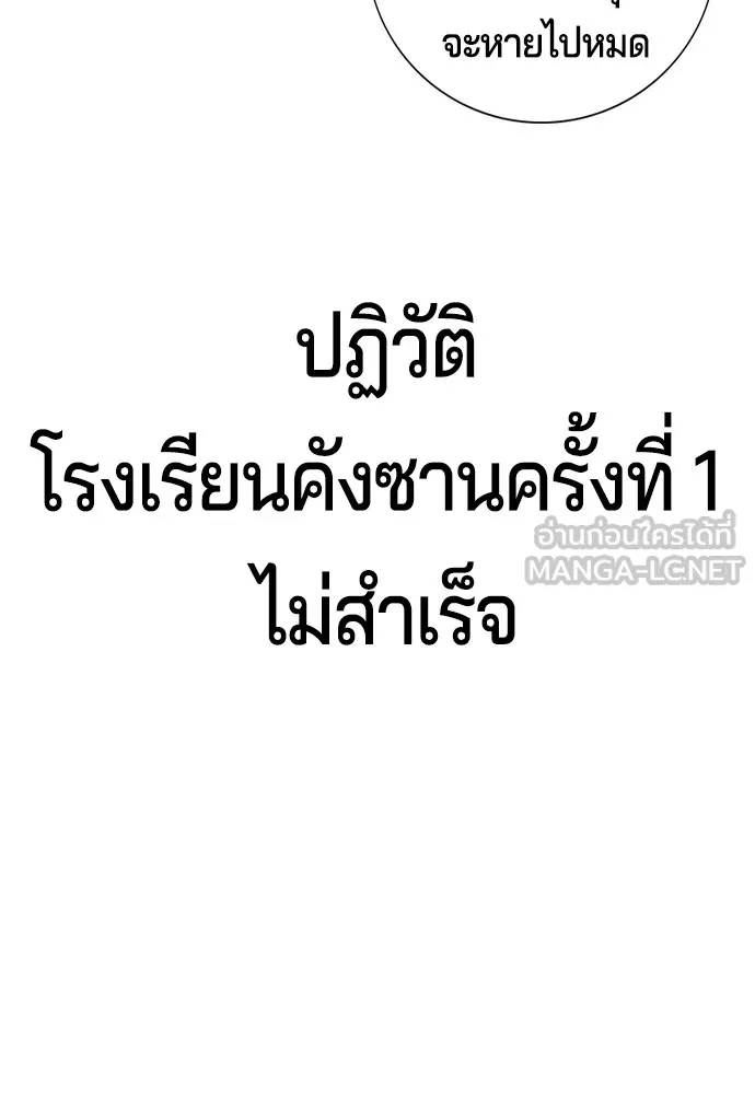 Gu Sera 4 096