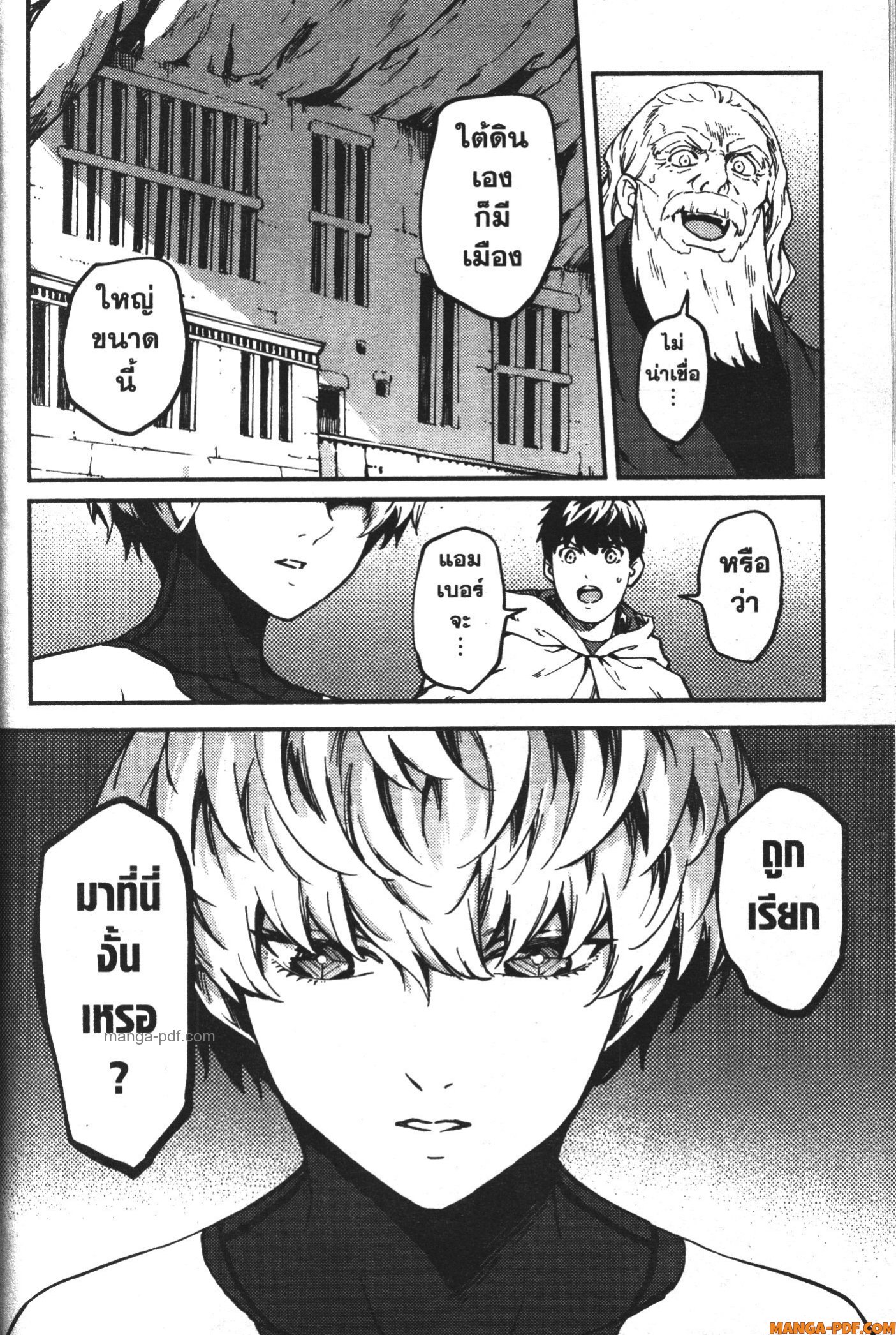 Kekkon Yubiwa Monogatari 59 (26)