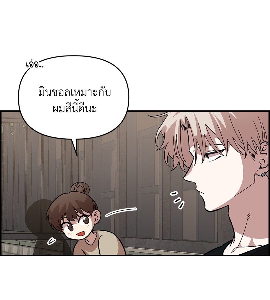 Childhood Friend Complex 39 (23)