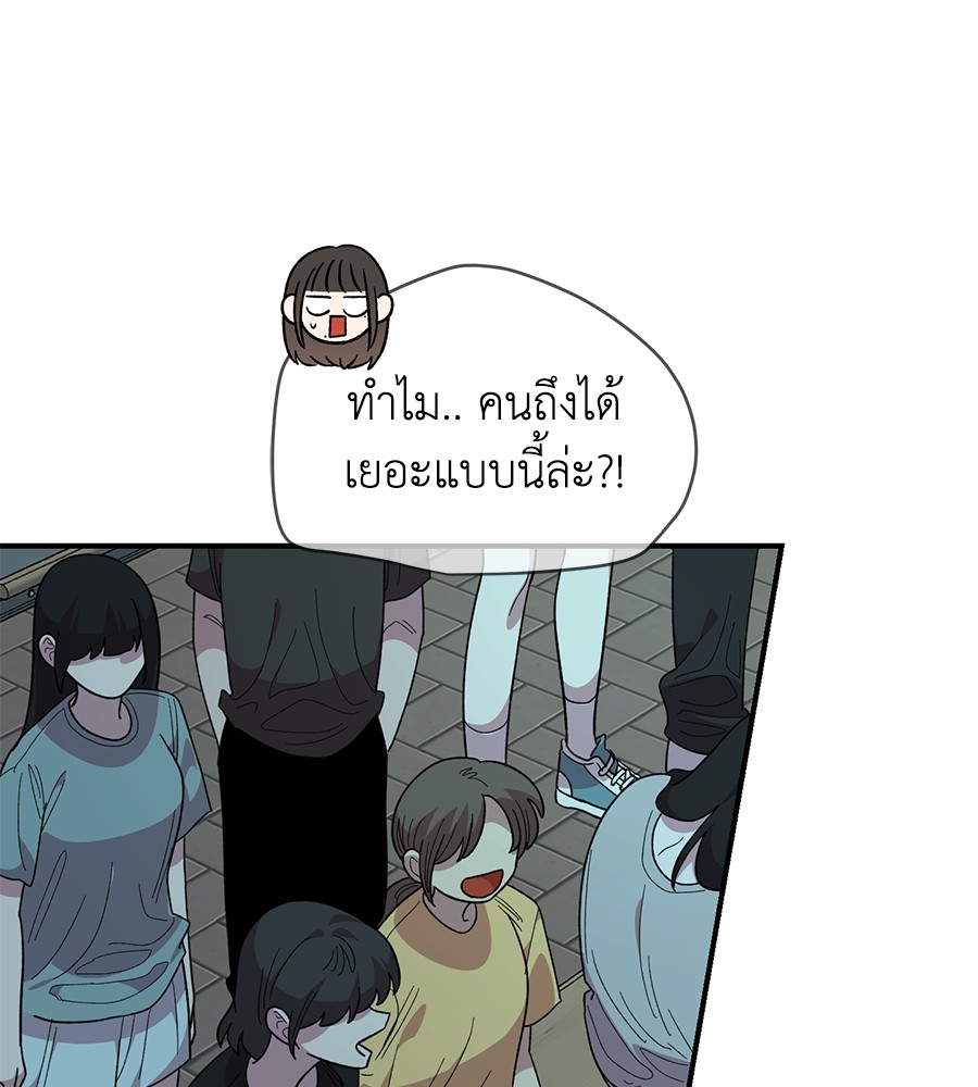 Childhood Friend Complex 20 (27)