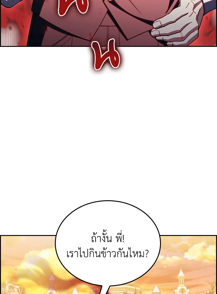The Fallen House of Ardan 87 093