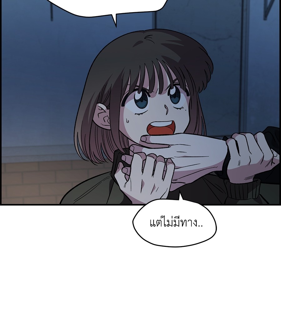Childhood Friend Complex 41 (45)