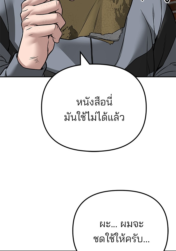 114 (160)