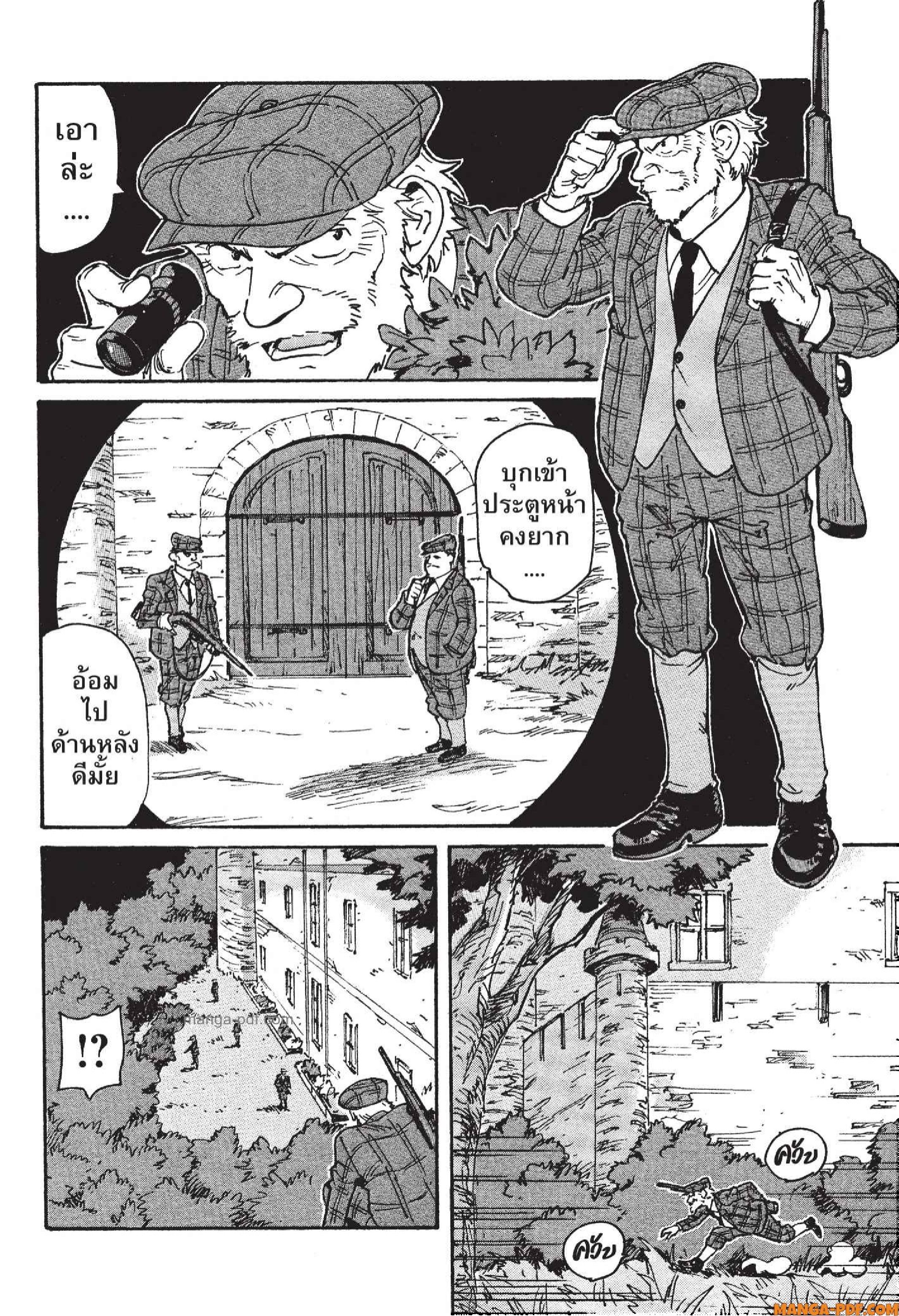 Candy 15 (17)