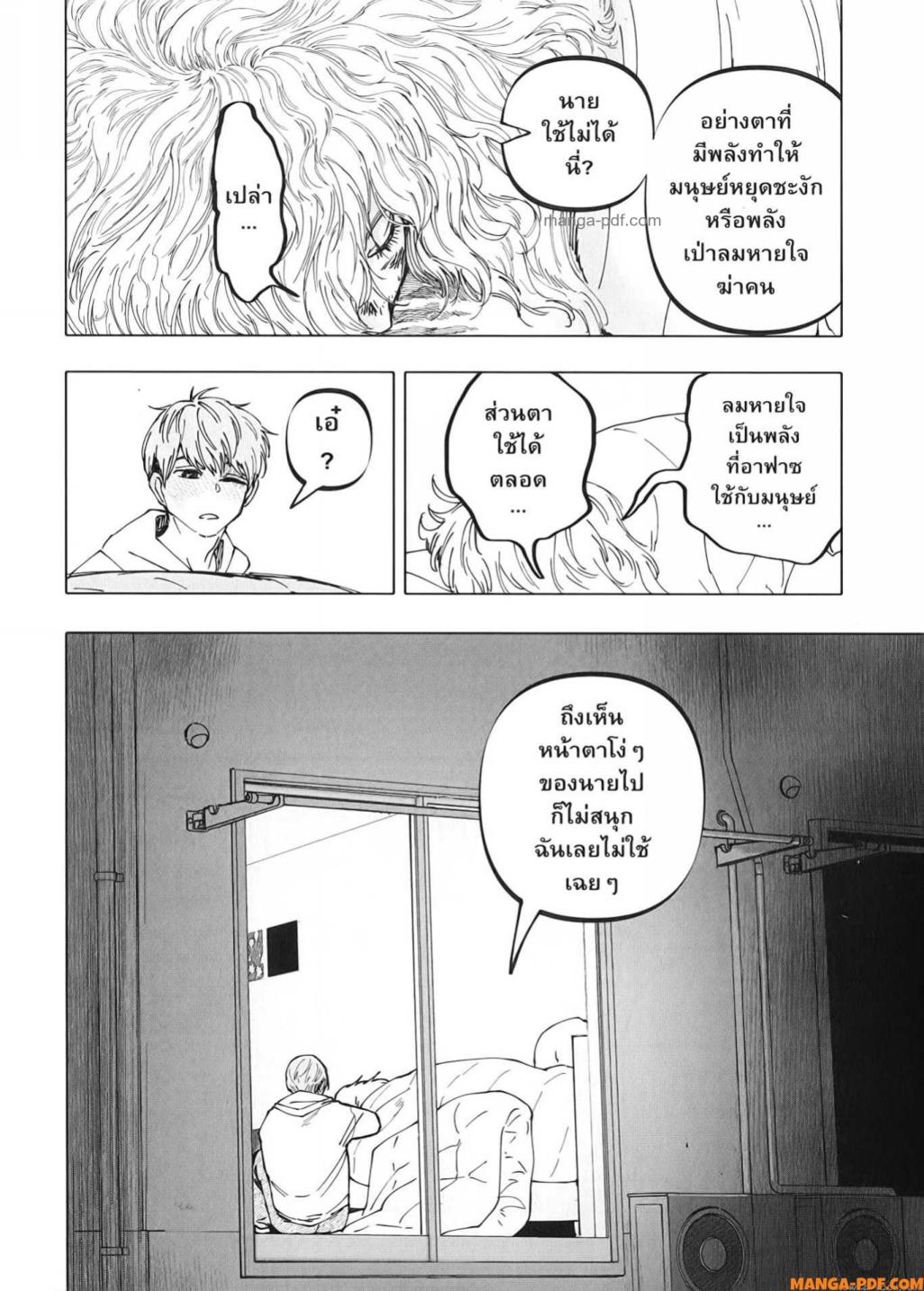 After God 32 (12)