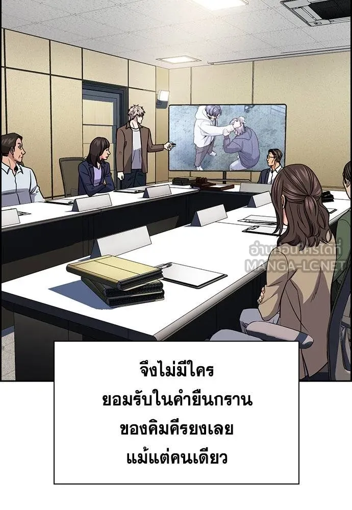 True Education 183 060