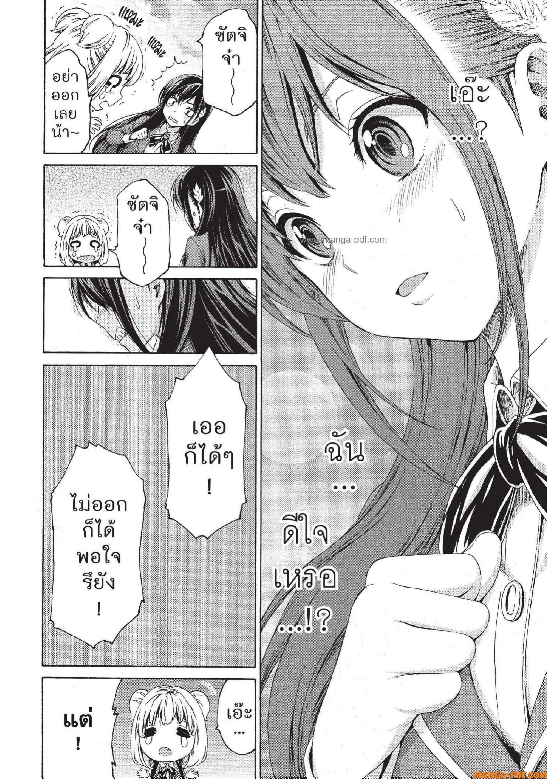 Man Ken 08 (30)