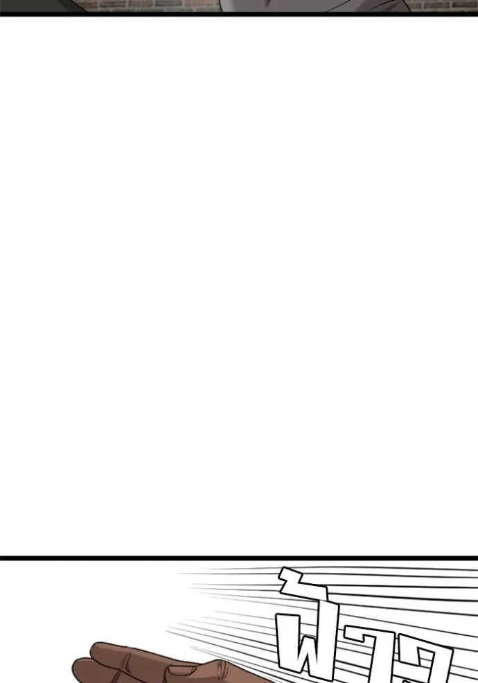 Bad Guy 225 076