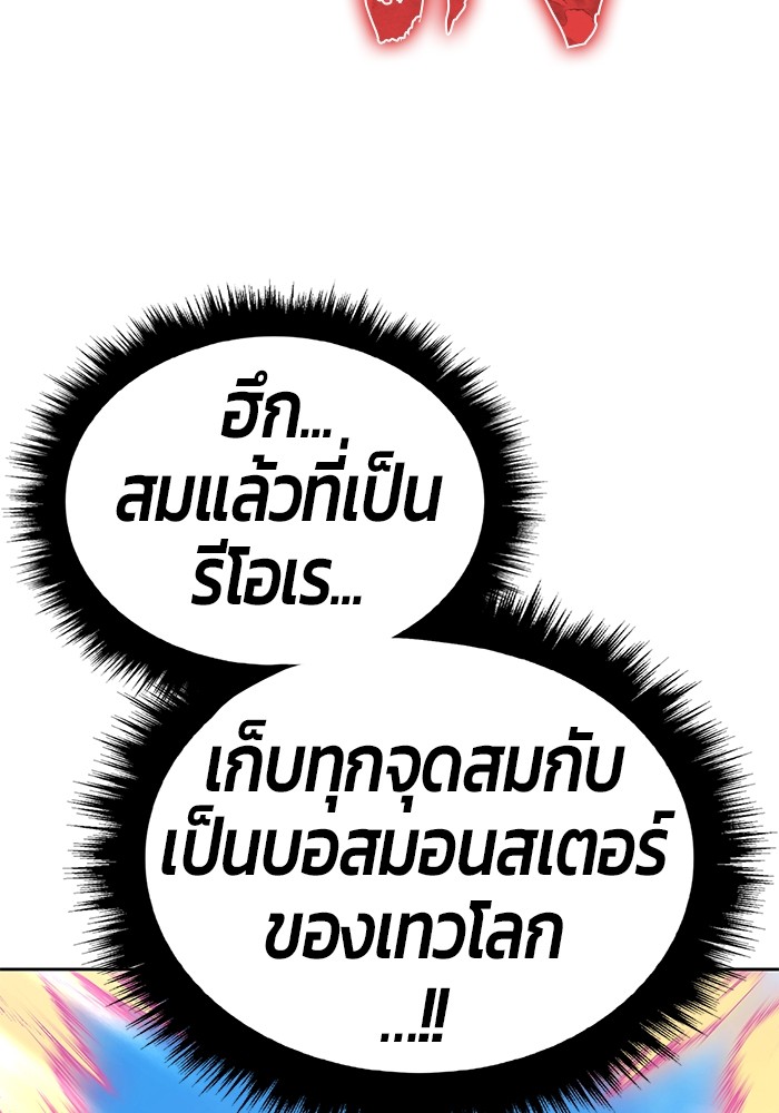 116 (36)