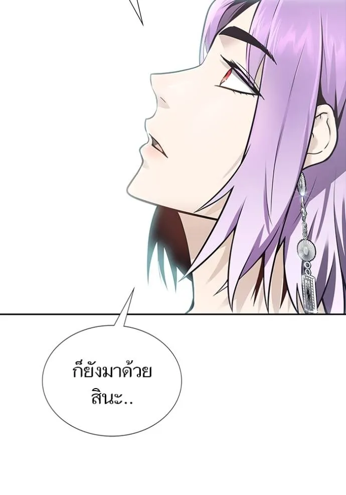 Tower of God 652 053