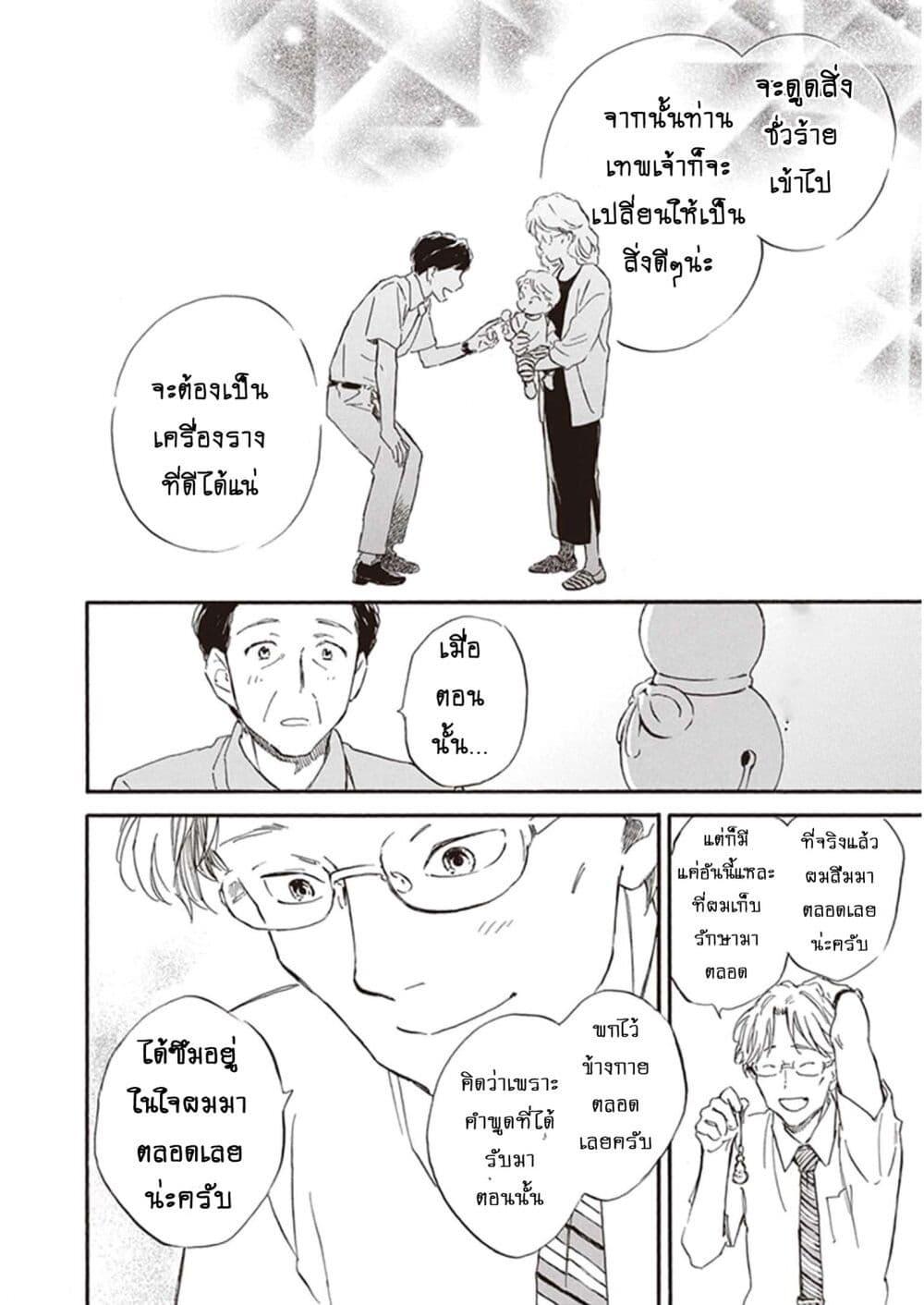 Deaimon 62 32