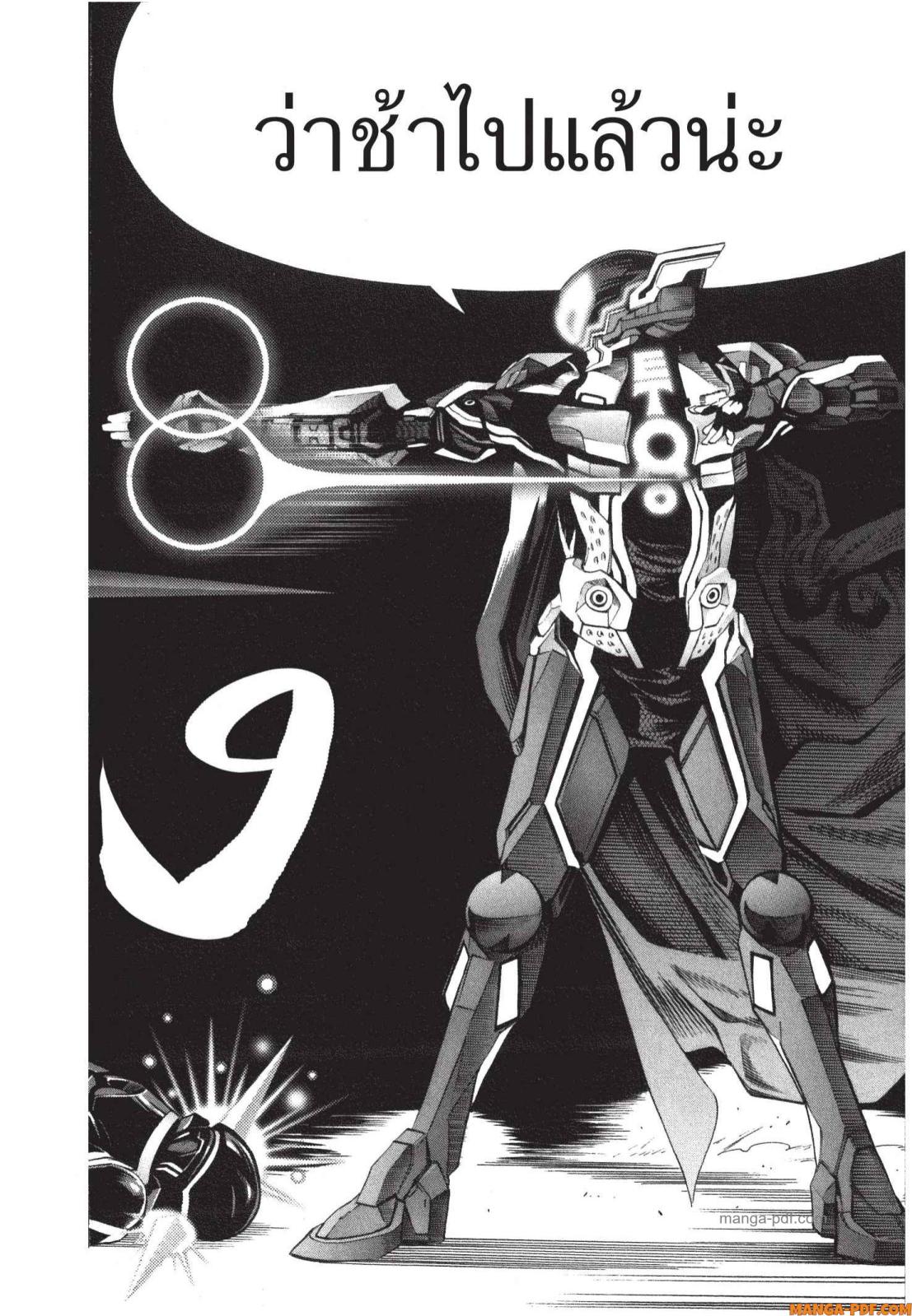 Platinum End 5 (62)