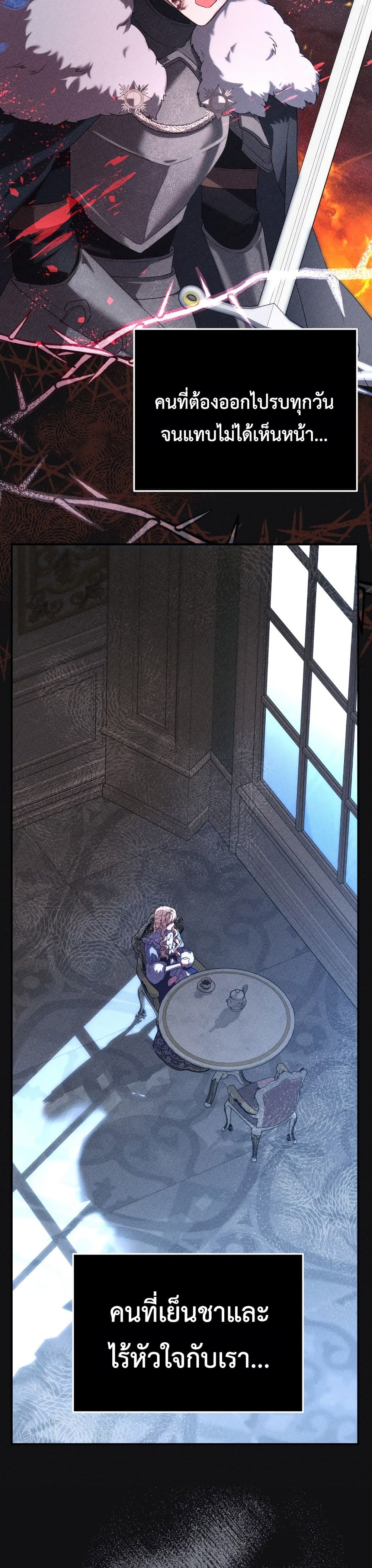 Azelda Spirit Master's Contract Marriage 6 10