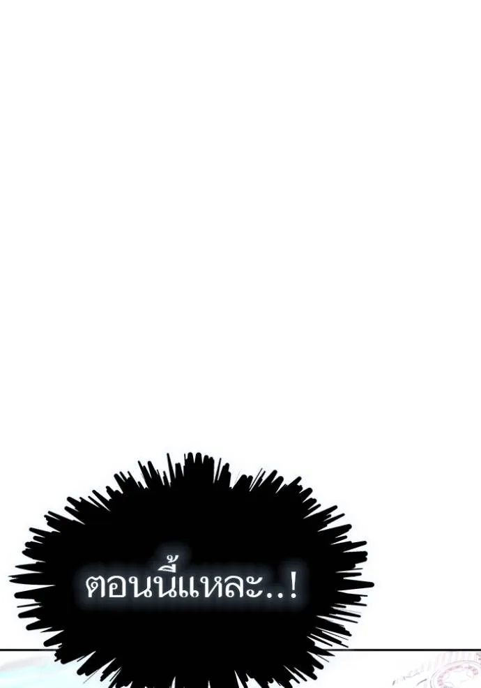 Tower of God 646 058