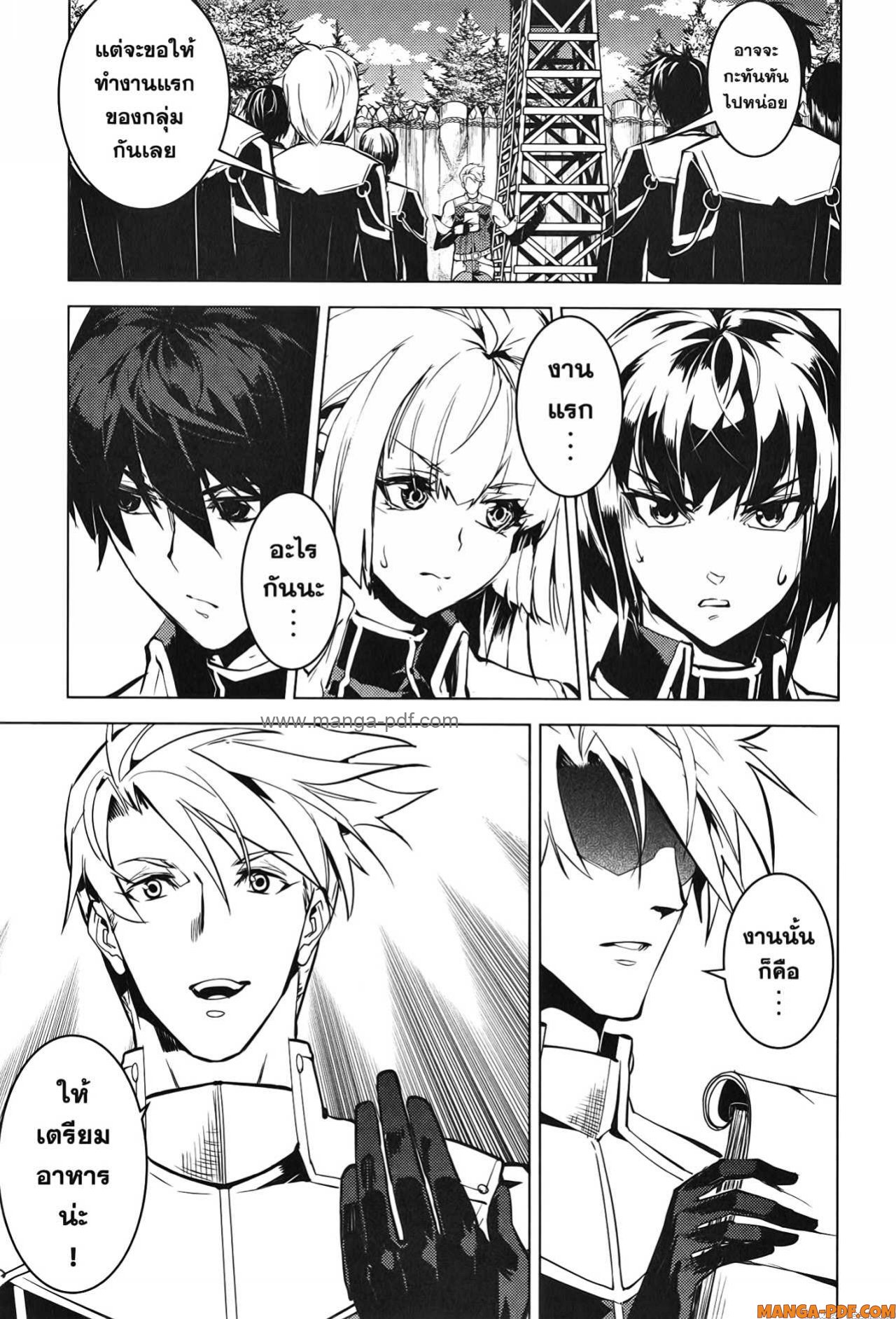Tensei Kenja no Isekai Life 60 (50)