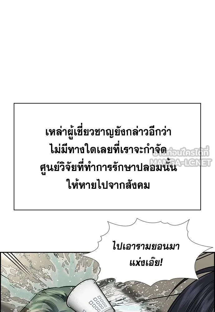 True Education 177 048