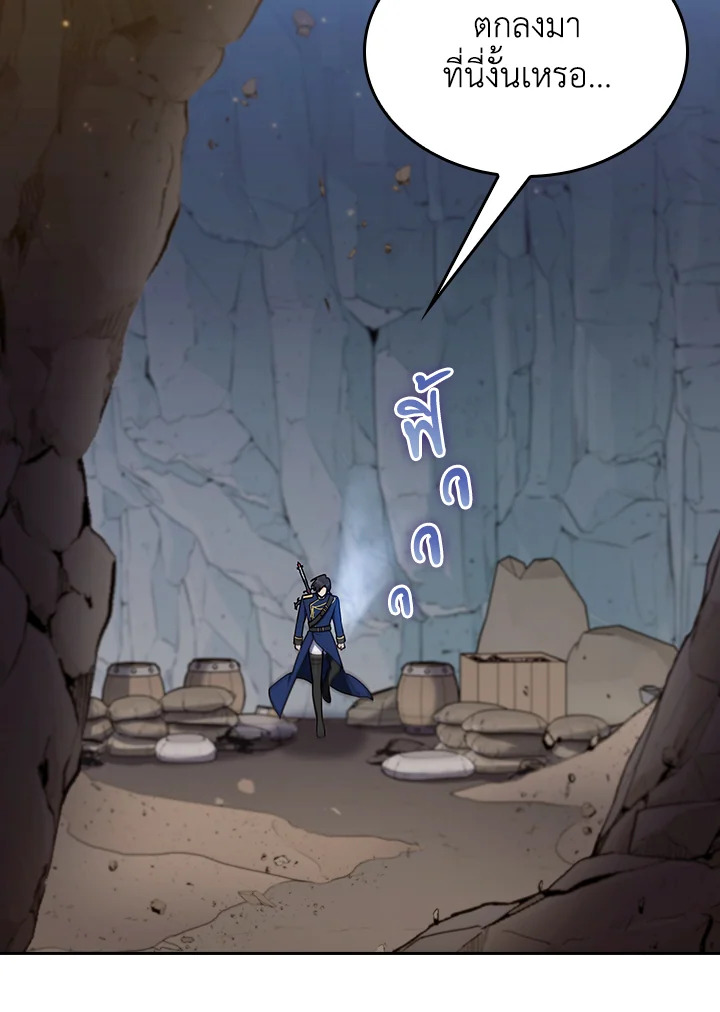The Fallen House of Ardan 85 066