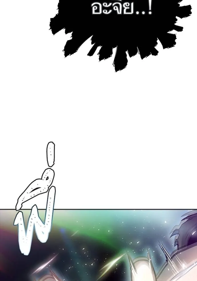 Tower of God 648 163