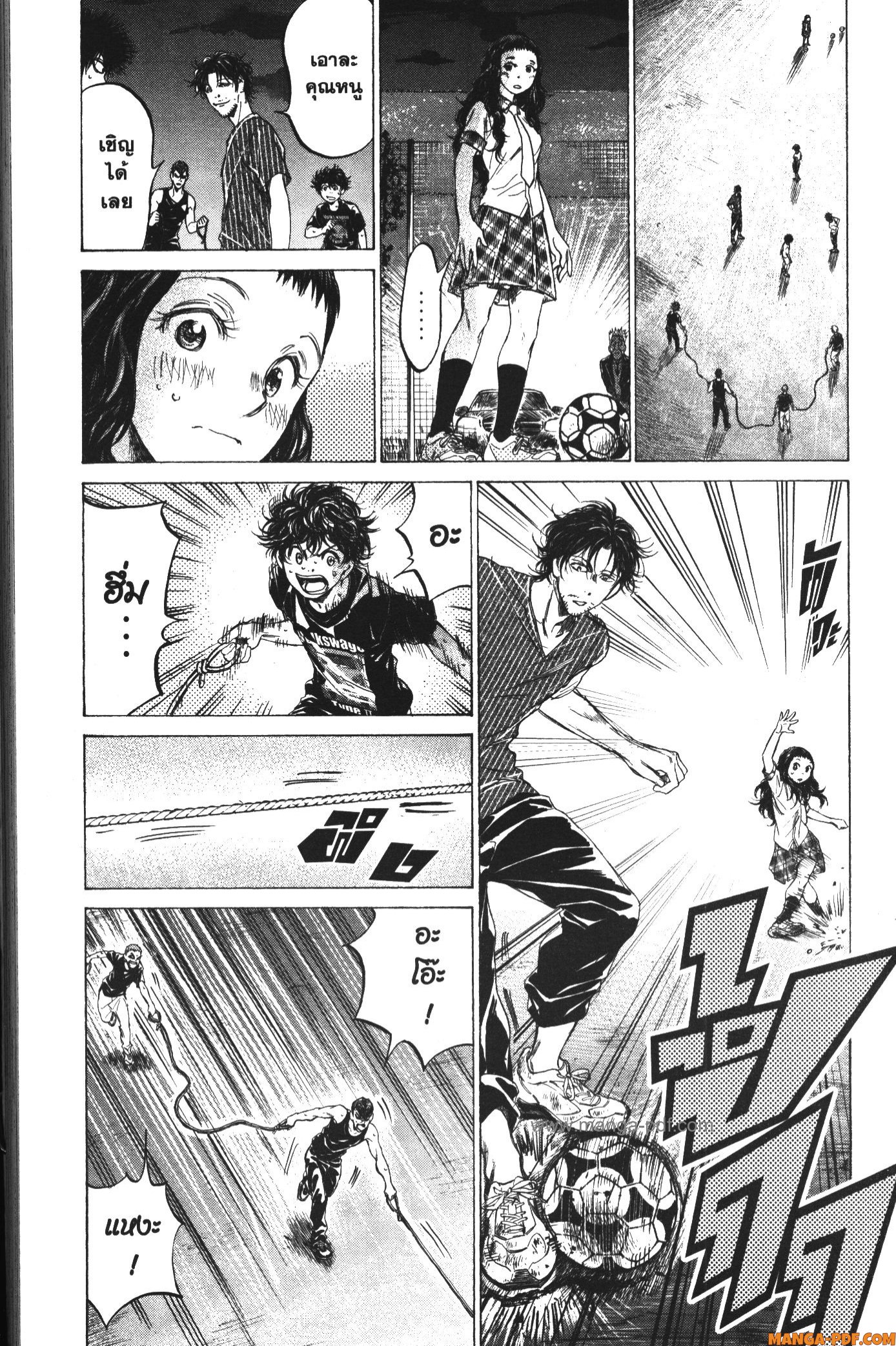 Ao Ashi แข้งเด็กหัวใจนักสู้ 142 (11)