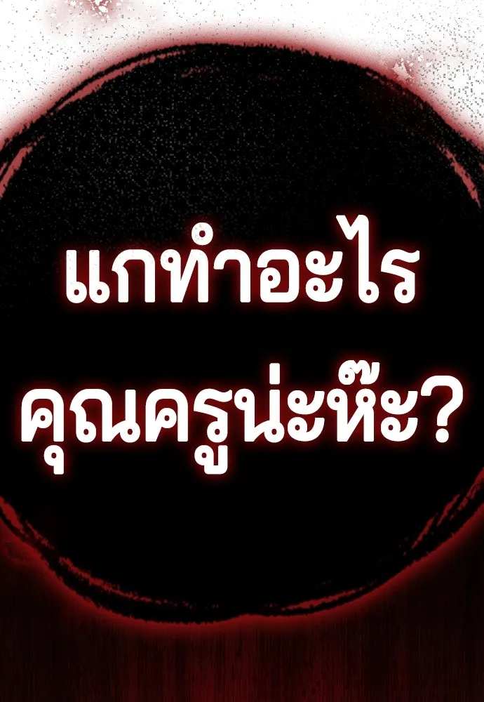 Gu Sera 1 283