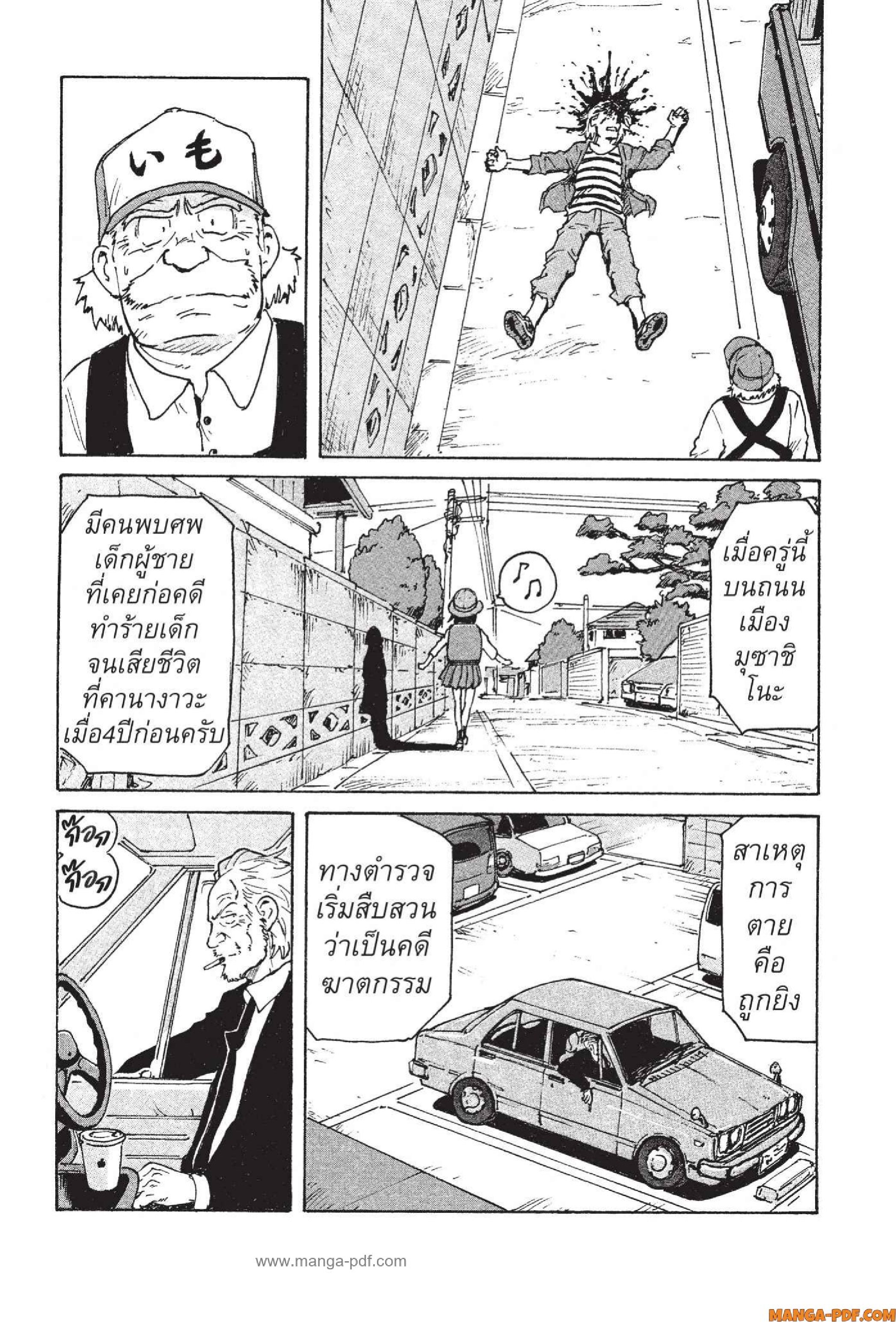 Candy 2 (7)