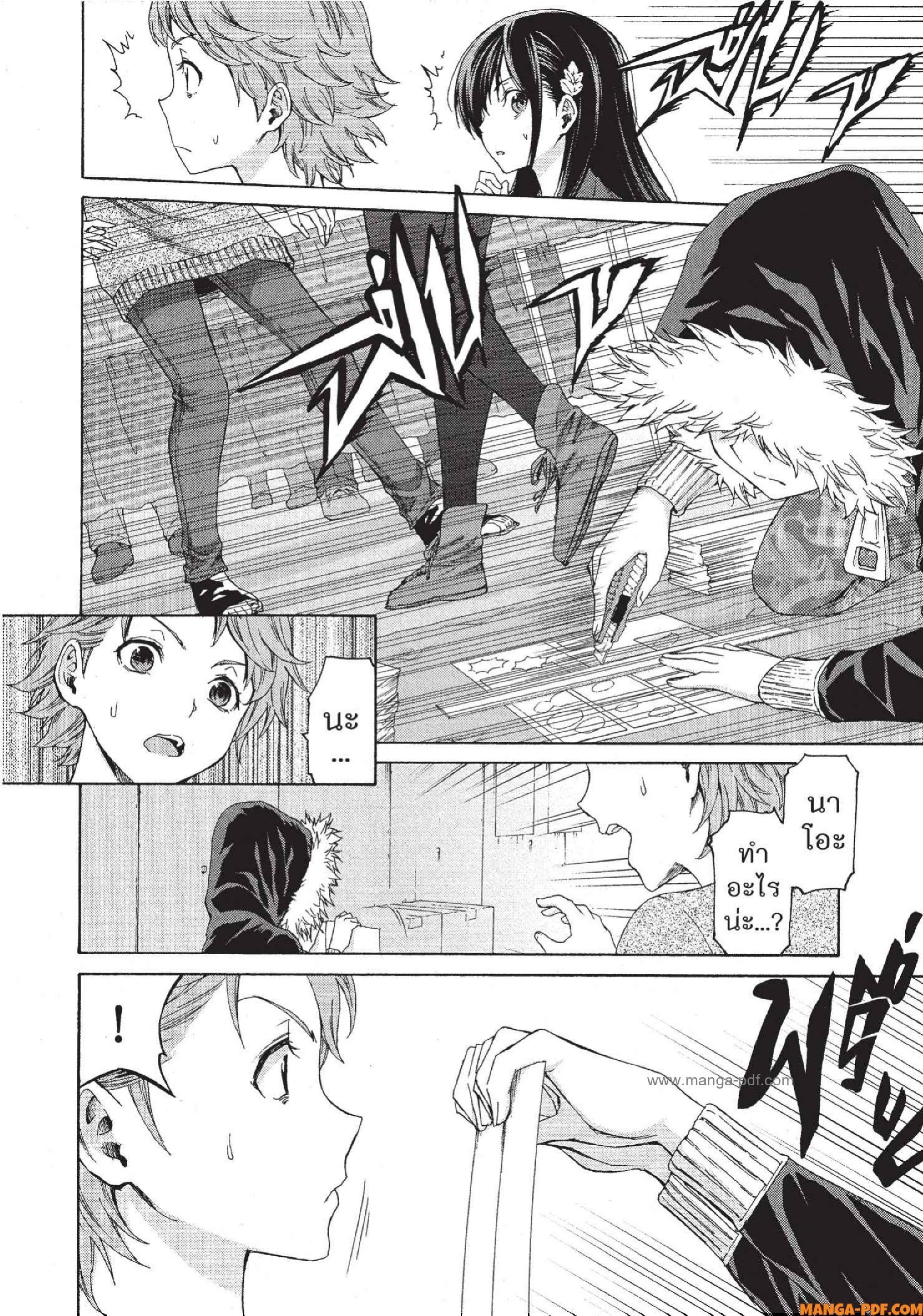 Man Ken 10 (20)