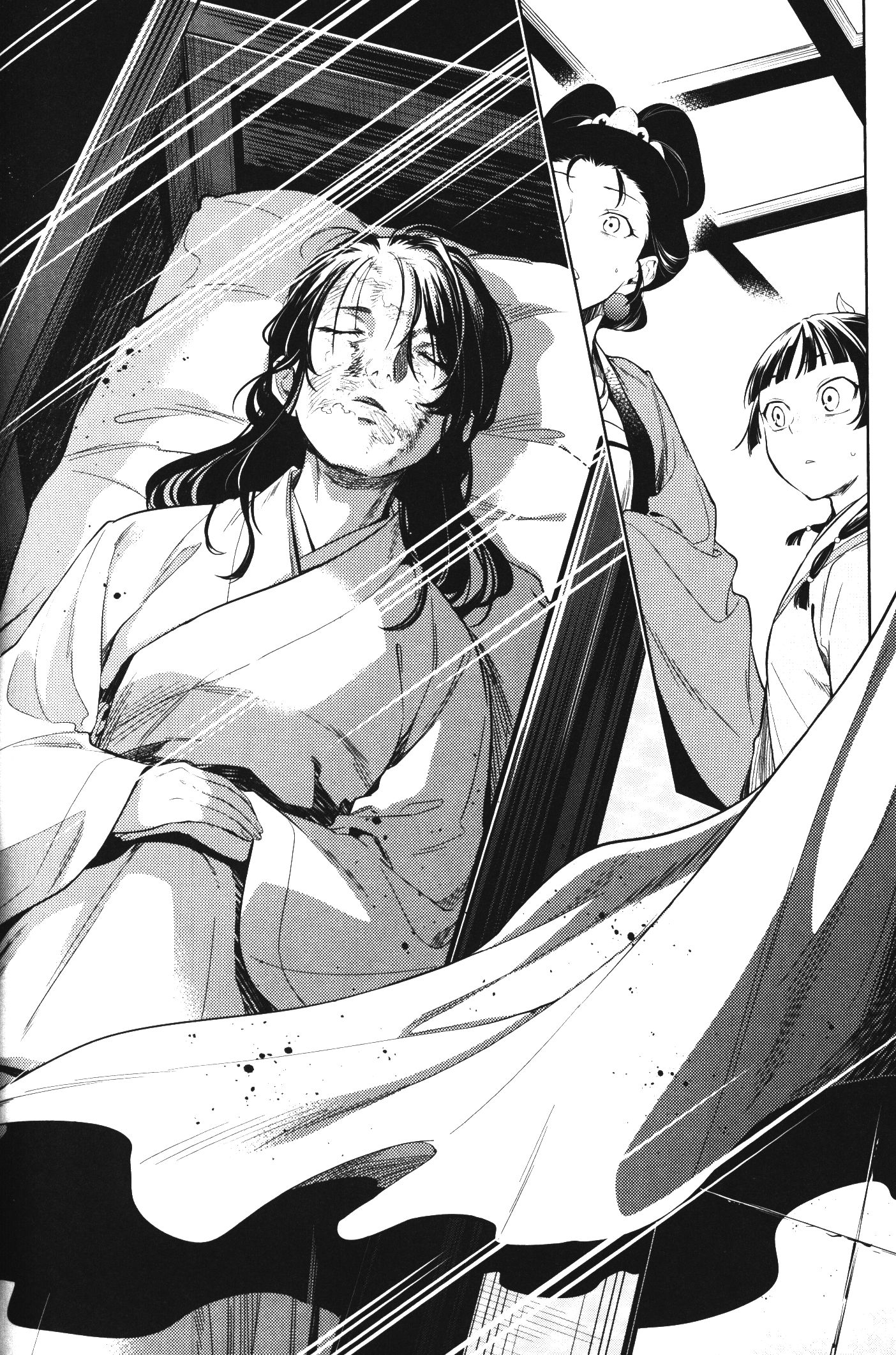 Kusuriya no Hitorigoto 44 (30)