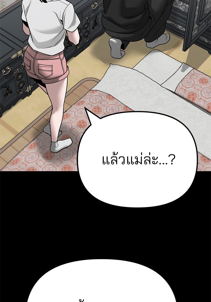 137
