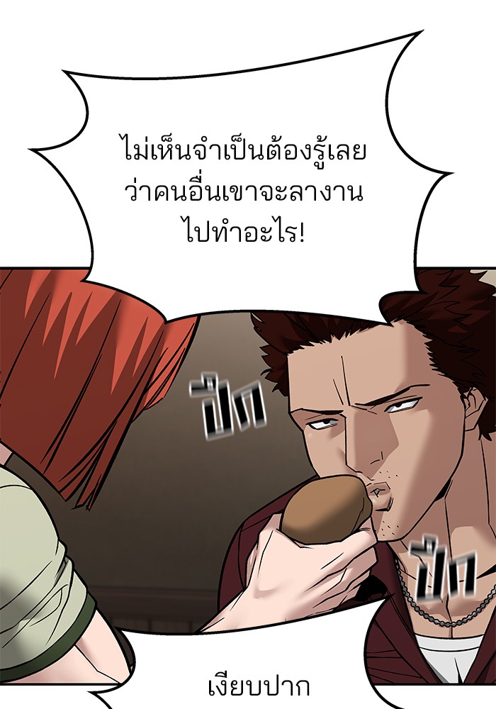 114 (47)