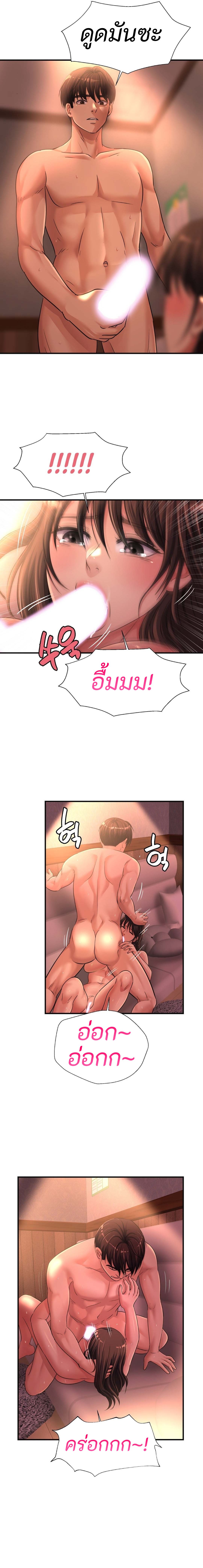 Secret Affection 11 (8)