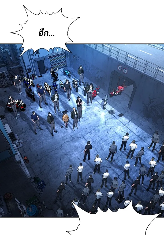 Gu Sera 1 020