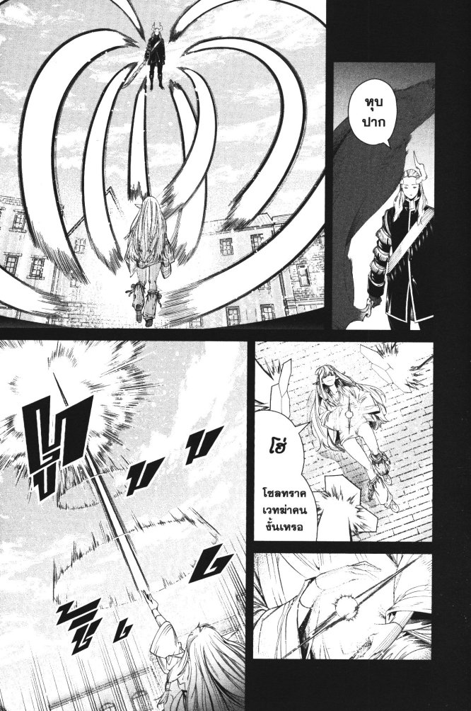 Sousou no Frieren 93 (11)